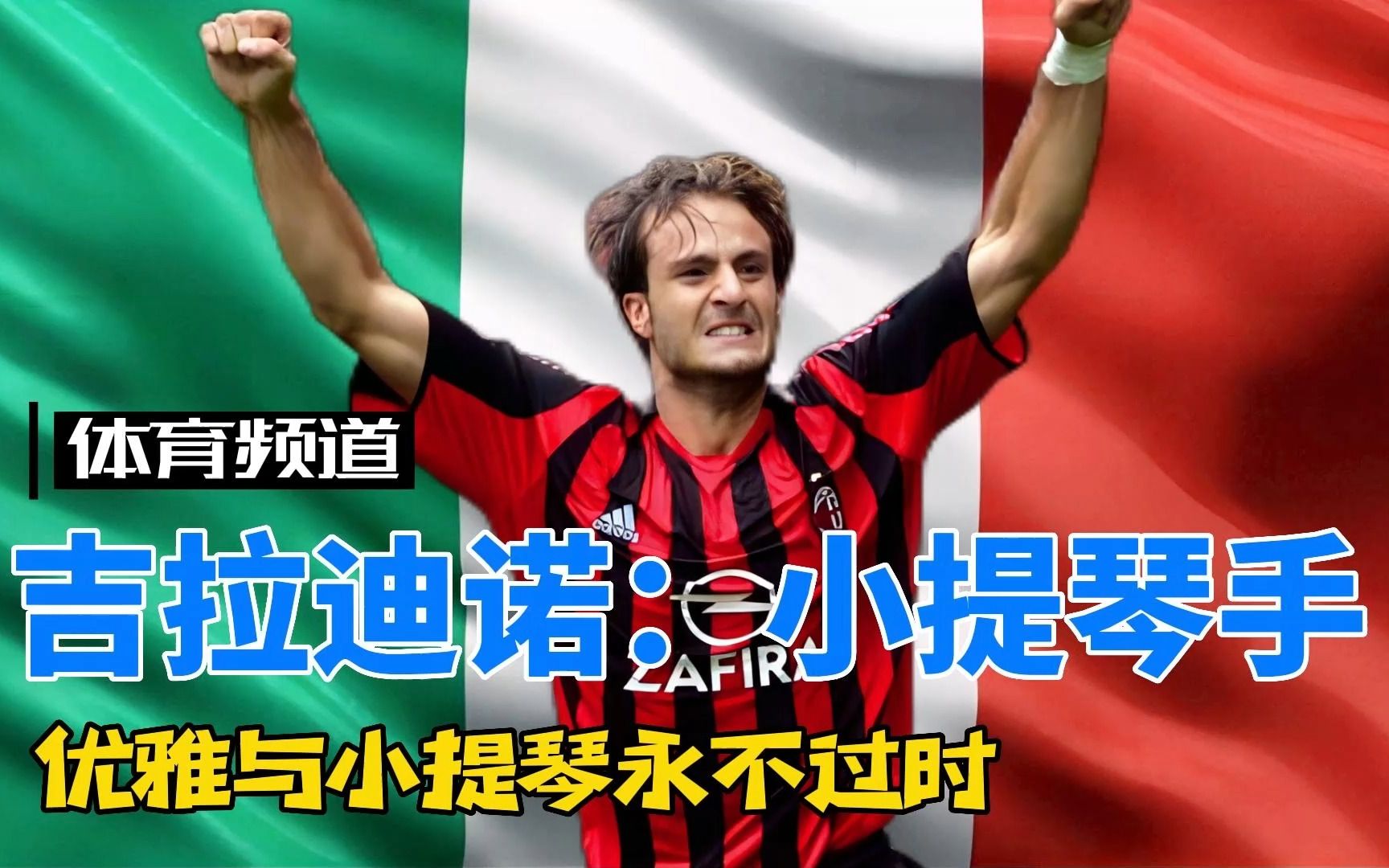 缺阵势必在 缺阵势必在